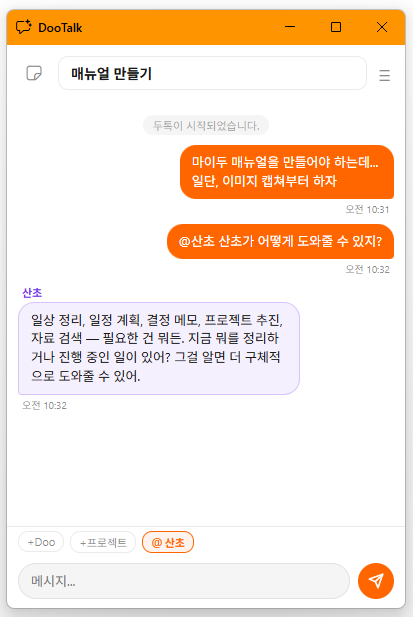 실키 답변